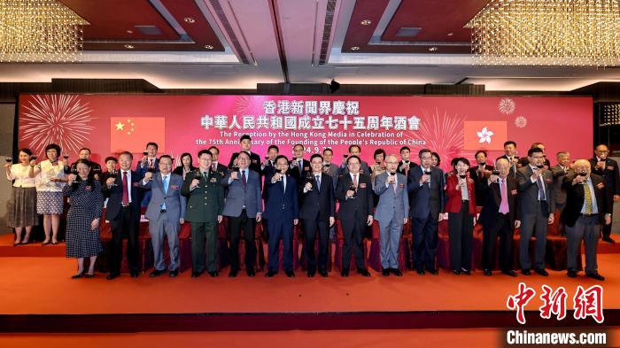 腾讯分分彩：香港新闻界举办国庆酒会 李家超吁新闻界说好香港真实好故事
